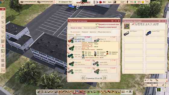 Workers & Resources Soviet Republic продаю моды Волгоград