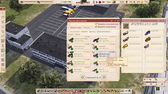 Workers & Resources Soviet Republic продаю моды Волгоград