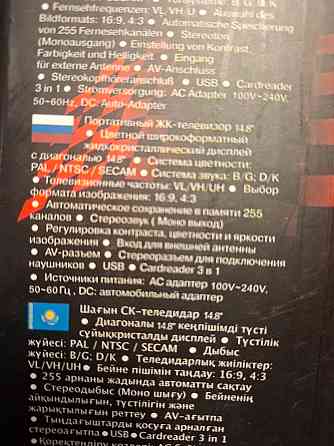 Продам новый(в упаковке и целлофане ) портативный игровой плеер Донецк