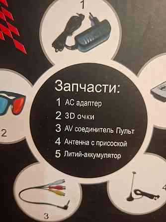 Продам новый(в упаковке и целлофане ) портативный игровой плеер Донецк