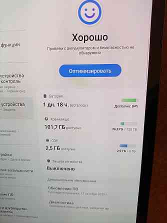 Samsung Galaxy Tab S6 (Snapdragon 855, 6/128) Макеевка