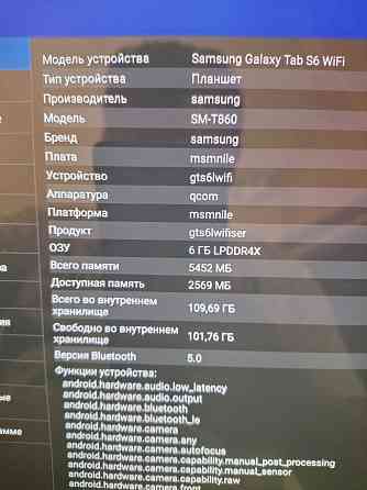 Samsung Galaxy Tab S6 (Snapdragon 855, 6/128) Макеевка
