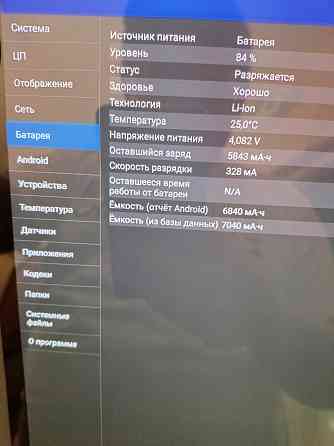 Samsung Galaxy Tab S6 (Snapdragon 855, 6/128) Макеевка