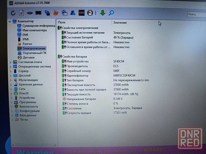 E-Wis X14GL/14/ Intel Core i3-10110U/8 Гб DDR4/SSD-256 Гб/Intel UHD Graphics -до 2 гб/ 22 999 Донецк - изображение 7
