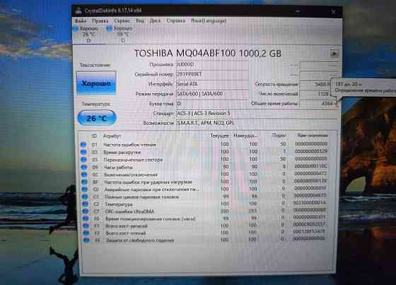 Dell G7 7790/17,3/Intel Core i5-9300H/SSD M2 NWMe на 256 Гб+HDD- 1 Тб /16 Гб DDR4/GTX 1660TI/ 56 999 Донецк