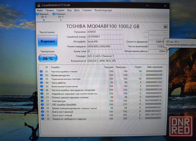 Dell G7 7790/17,3/Intel Core i5-9300H/SSD M2 NWMe на 256 Гб+HDD- 1 Тб /16 Гб DDR4/GTX 1660TI/ 56 999 Донецк - изображение 5