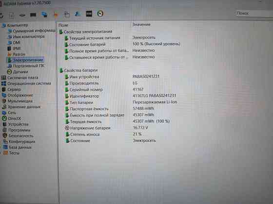 Acer Nitro 5 AN517-51/17,3-120гц/Intel Core i7-9750H/SSD M2 NWMe-1024 Гб/16 Гб DDR4/ RTX 2060/54 999 Донецк