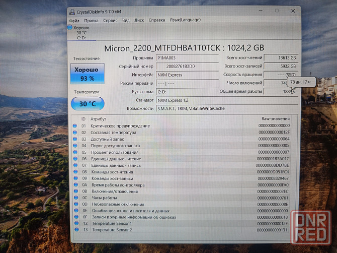 Acer Nitro 5 AN517-51/17,3-120гц/Intel Core i7-9750H/SSD M2 NWMe-1024 Гб/16 Гб DDR4/ RTX 2060/54 999 Донецк - изображение 7