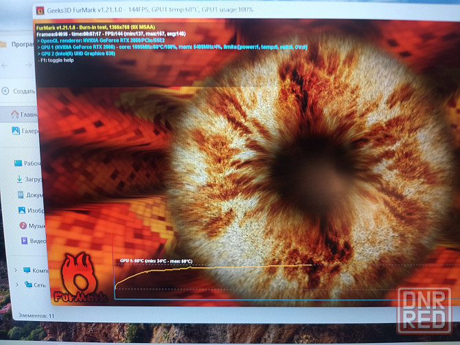 Acer Nitro 5 AN517-51/17,3-120гц/Intel Core i7-9750H/SSD M2 NWMe-1024 Гб/16 Гб DDR4/ RTX 2060/54 999 Донецк - изображение 8