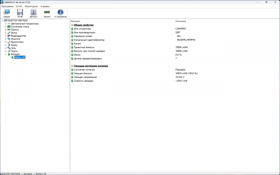 Lenovo IdeaPad Slim 5 15.1 oled/ R5-7535HS/16/512 Донецк