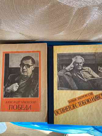 Роман-газета Донецк