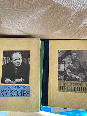 Роман-газета Донецк