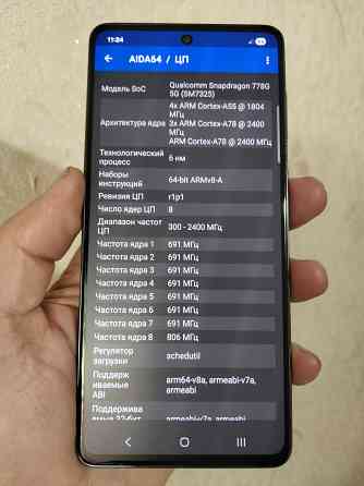 Samsung Galaxy A73 5G. Озу 8/ Пзу 128 Донецк