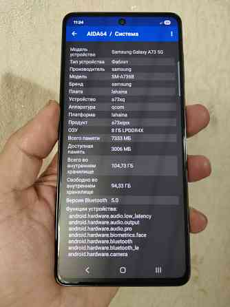 Samsung Galaxy A73 5G. Озу 8/ Пзу 128 Донецк