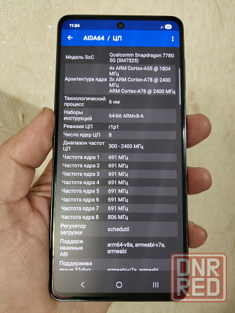 Samsung Galaxy A73 5G. Озу 8/ Пзу 128 Донецк - изображение 3