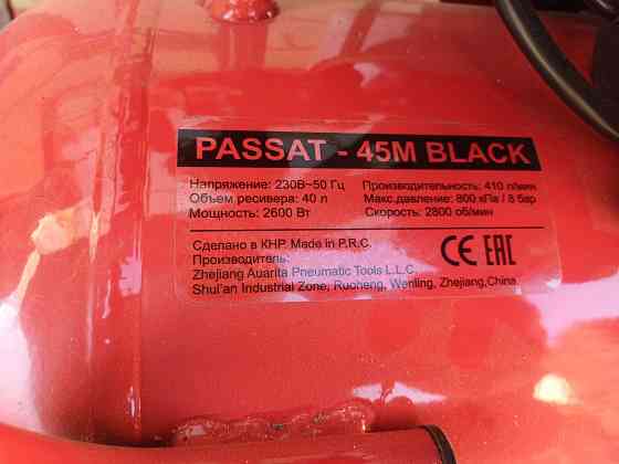 Компрессор Aurora Донецк