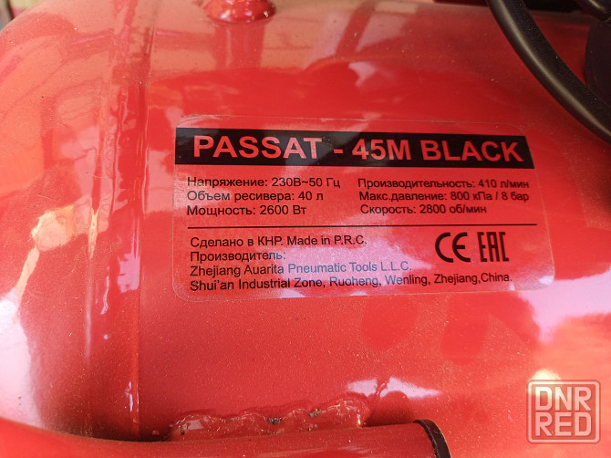 Компрессор Aurora Донецк - изображение 3