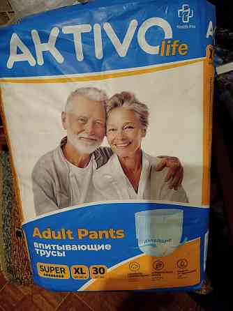 Продам! Памперсы для взрослых Донецк
