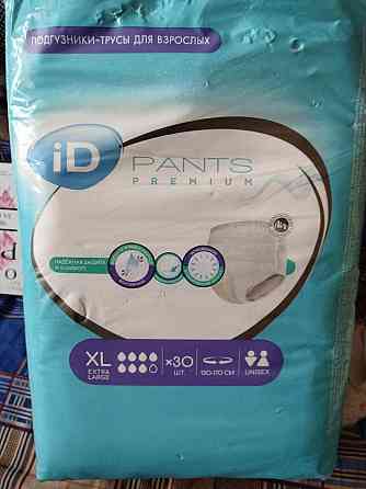 Продам! Памперсы для взрослых Донецк