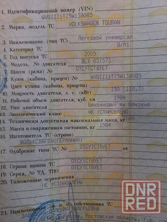 Продам авто срочно! Донецк - изображение 7