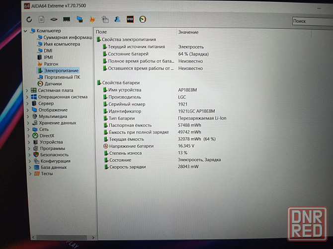 Acer Nitro 5 AN515-55/15,6/Intel Core i7-10750H/SSD M2 NWMe- 512 Гб/16 Гб DDR4/RTX 3060/ 61 999 Донецк - изображение 7