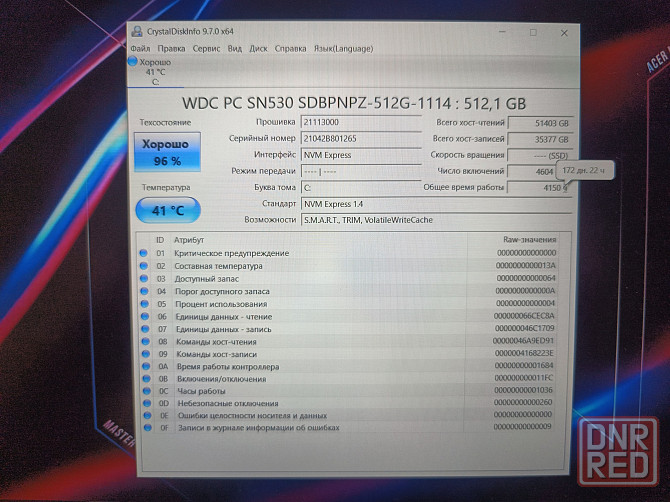 Acer Nitro 5 AN515-55/15,6/Intel Core i7-10750H/SSD M2 NWMe- 512 Гб/16 Гб DDR4/RTX 3060/ 61 999 Донецк - изображение 8