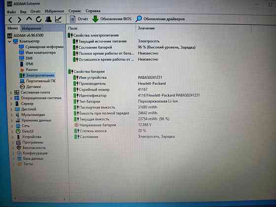 HP 250-G6/15,6/Intel Core i3-6006U/8 Гб DDR4/SSD 256 Гб/ 16 499 Донецк