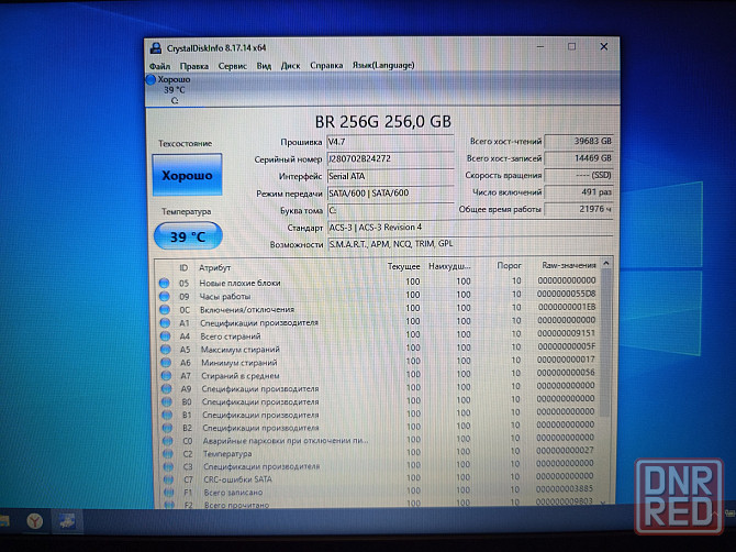 HP 250-G6/15,6/Intel Core i3-6006U/8 Гб DDR4/SSD 256 Гб/ 16 499 Донецк - изображение 7