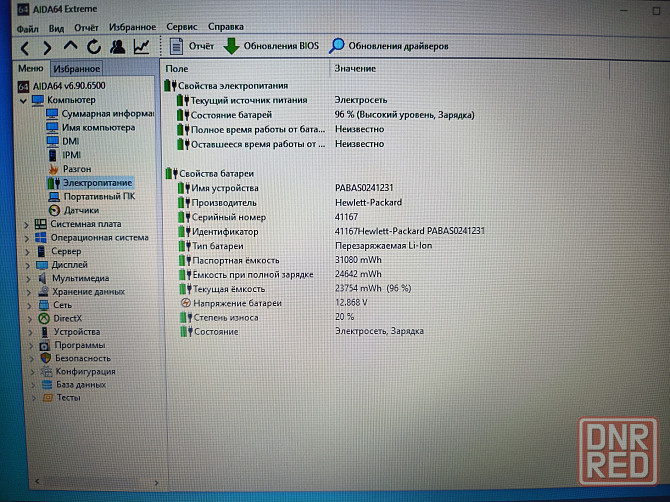 HP 250-G6/15,6/Intel Core i3-6006U/8 Гб DDR4/SSD 256 Гб/ 16 499 Донецк - изображение 6