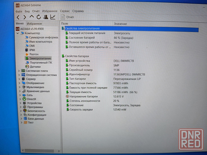 Dell Precision 7530/15,6/Intel Core i7-8850H/ SSD M2 NWMe-512 Гб/NVIDIA Quadro P1000/ 49 499 Донецк - изображение 7