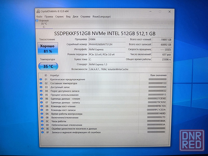 Dell Precision 7530/15,6/Intel Core i7-8850H/ SSD M2 NWMe-512 Гб/NVIDIA Quadro P1000/ 49 499 Донецк - изображение 8