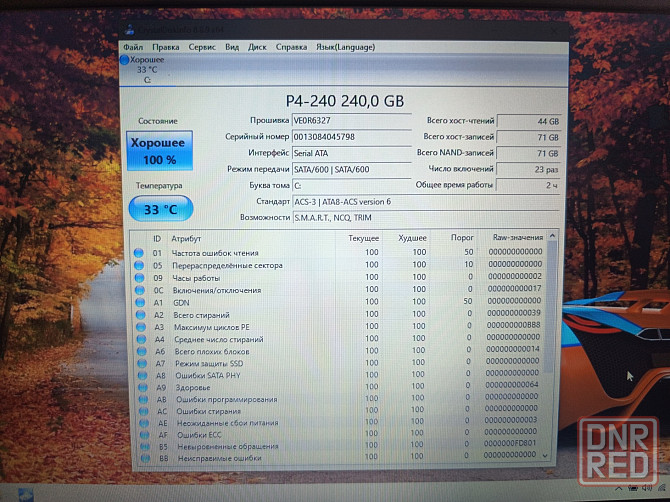 Lenovo ThinkPad A275/12,5/AMD PRO A10-8730B/8Гб DDR4/SSD 240 Гб/AMD Radeon R5 2Гб/ 14 999 Донецк - изображение 8