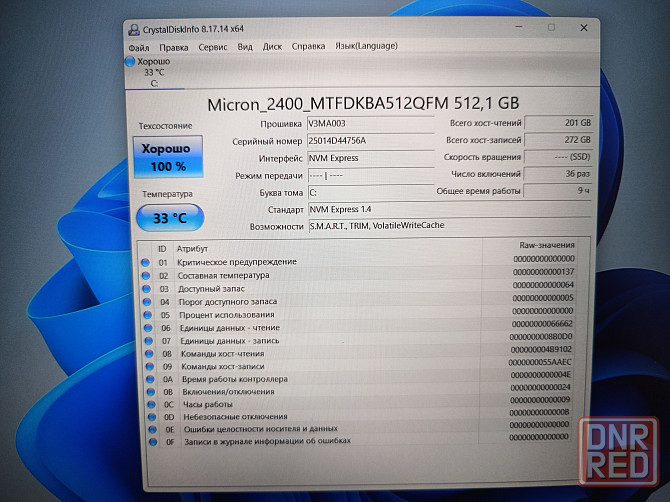 Asus ROG Strix G614JU/16-165ГЦ/Intel Core i5-13450HX/16 Гб DDR5/SSD M2 NWMe-512 Гб/RTX 4050/ 101 999 Донецк - изображение 7