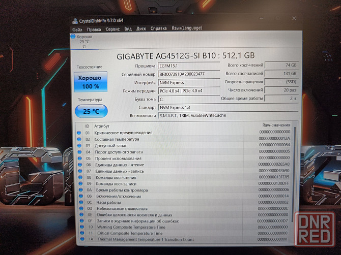 Gigabyte G6 MF/16-165гц/INTEL CORE i7-12650H/16 Гб DDR5/SSD M2 NWMe-512 Гб/RTX 4050/ 73 999 Донецк - изображение 7