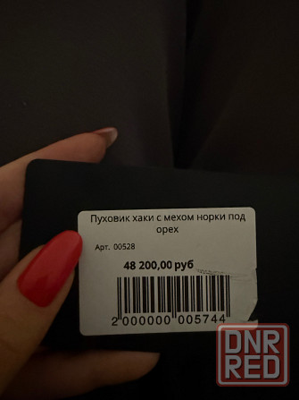 Продам оригинальный пуховик с норкой Донецк - изображение 2