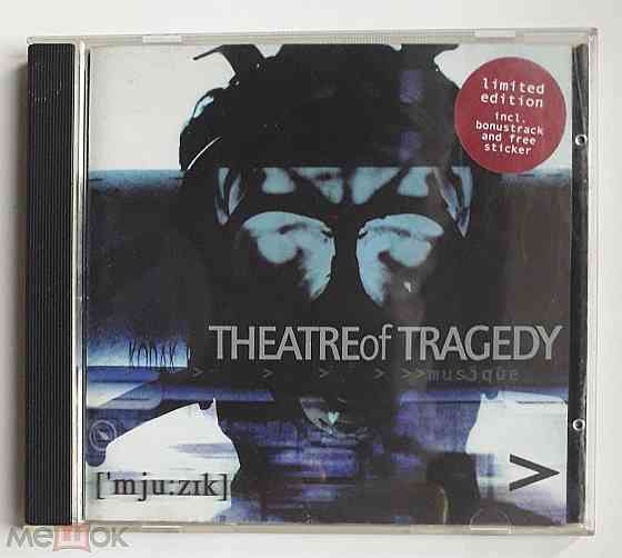 Компакт-диск / CD: Theatre Of Tragedy - 2000 "['mju:zik]" ("Mjuzik"), неофициальное издание, Россия Донецк