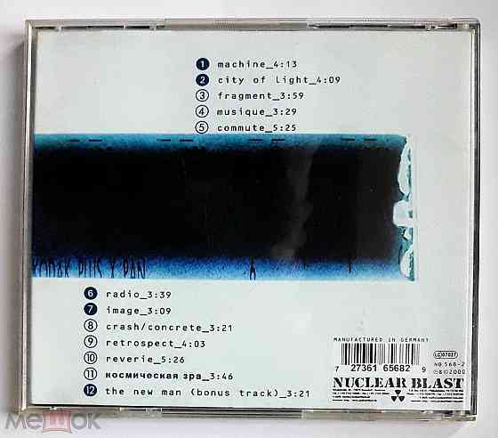 Компакт-диск / CD: Theatre Of Tragedy - 2000 "['mju:zik]" ("Mjuzik"), неофициальное издание, Россия Донецк