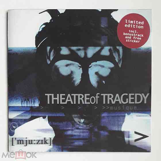 Компакт-диск / CD: Theatre Of Tragedy - 2000 "['mju:zik]" ("Mjuzik"), неофициальное издание, Россия Донецк