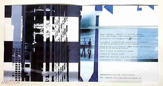 Компакт-диск / CD: Theatre Of Tragedy - 2000 "['mju:zik]" ("Mjuzik"), неофициальное издание, Россия Донецк