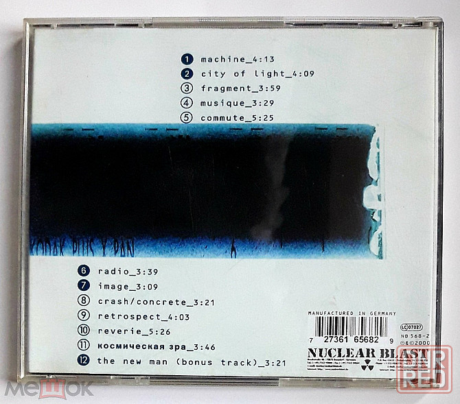 Компакт-диск / CD: Theatre Of Tragedy - 2000 "['mju:zik]" ("Mjuzik"), неофициальное издание, Россия Донецк - изображение 3
