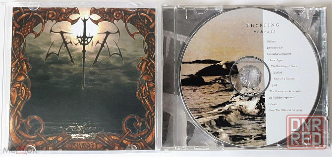Компакт-диск / CD: Thyrfing - 2000 "Urkraft" (with 1 Bonus track), неофициальное издание, Россия Донецк - изображение 1