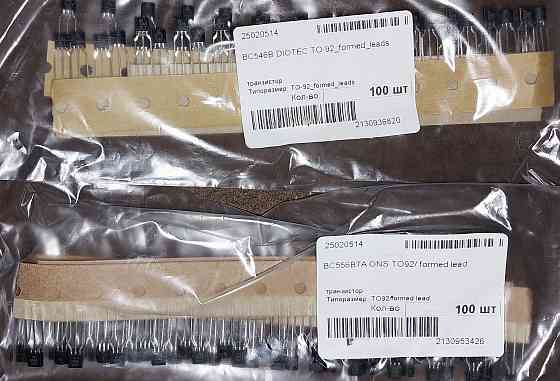 Транзисторы BC546b, BC555bta Донецк