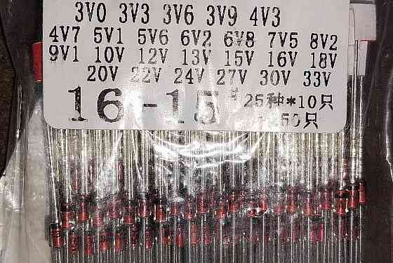 стабилитроны 1Вт в ассортименте Донецк