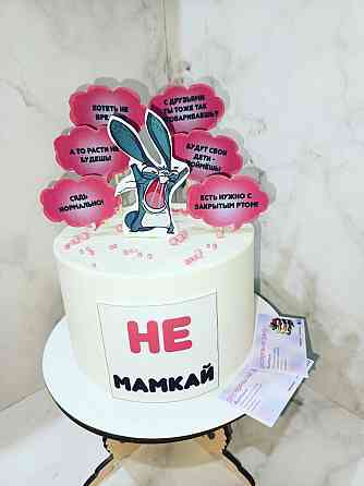 Торт на заказ Донецк