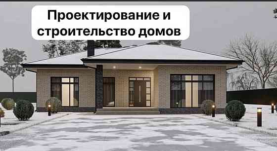 Строительство домов под клю Макеевка