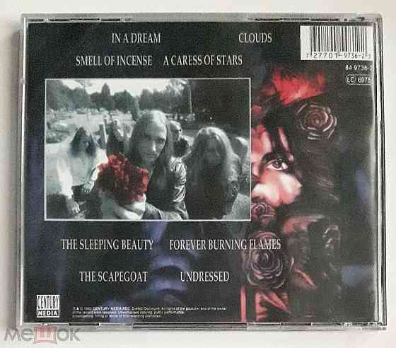 Компакт-диск / CD: Tiamat - 1992 "Clouds", неофициальное издание, Россия Донецк