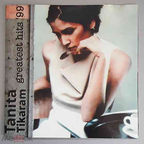 Компакт-диск / CD: Tanita Tikaram - 2000 "Greatest Hits '99", неофициальное издание, Россия Донецк