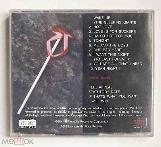 Компакт-диск / CD: Twisted Sister - 1987 "Love Is For Suckers", неофициальное издание, Россия Донецк