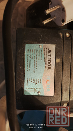 Насос Rona Jet 100A, 1100 Вт с автоматикой Макеевка - изображение 2