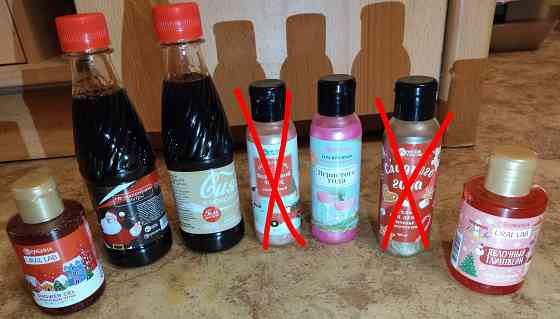 Гель для душа новогодний Донецк